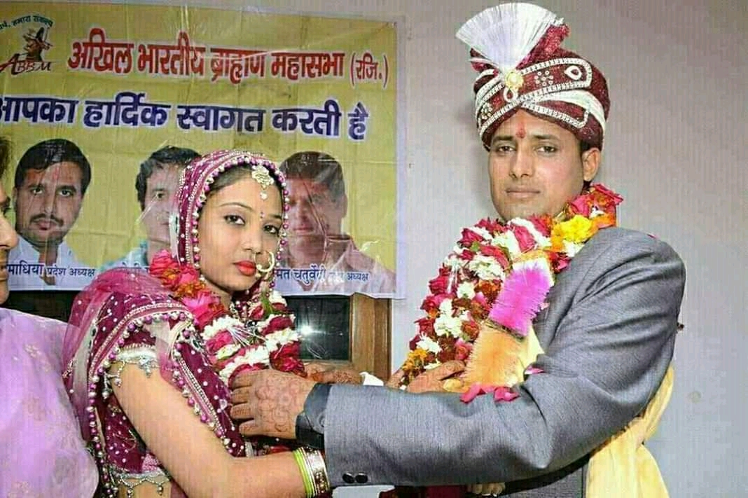 Sanskar Marriage Bureau